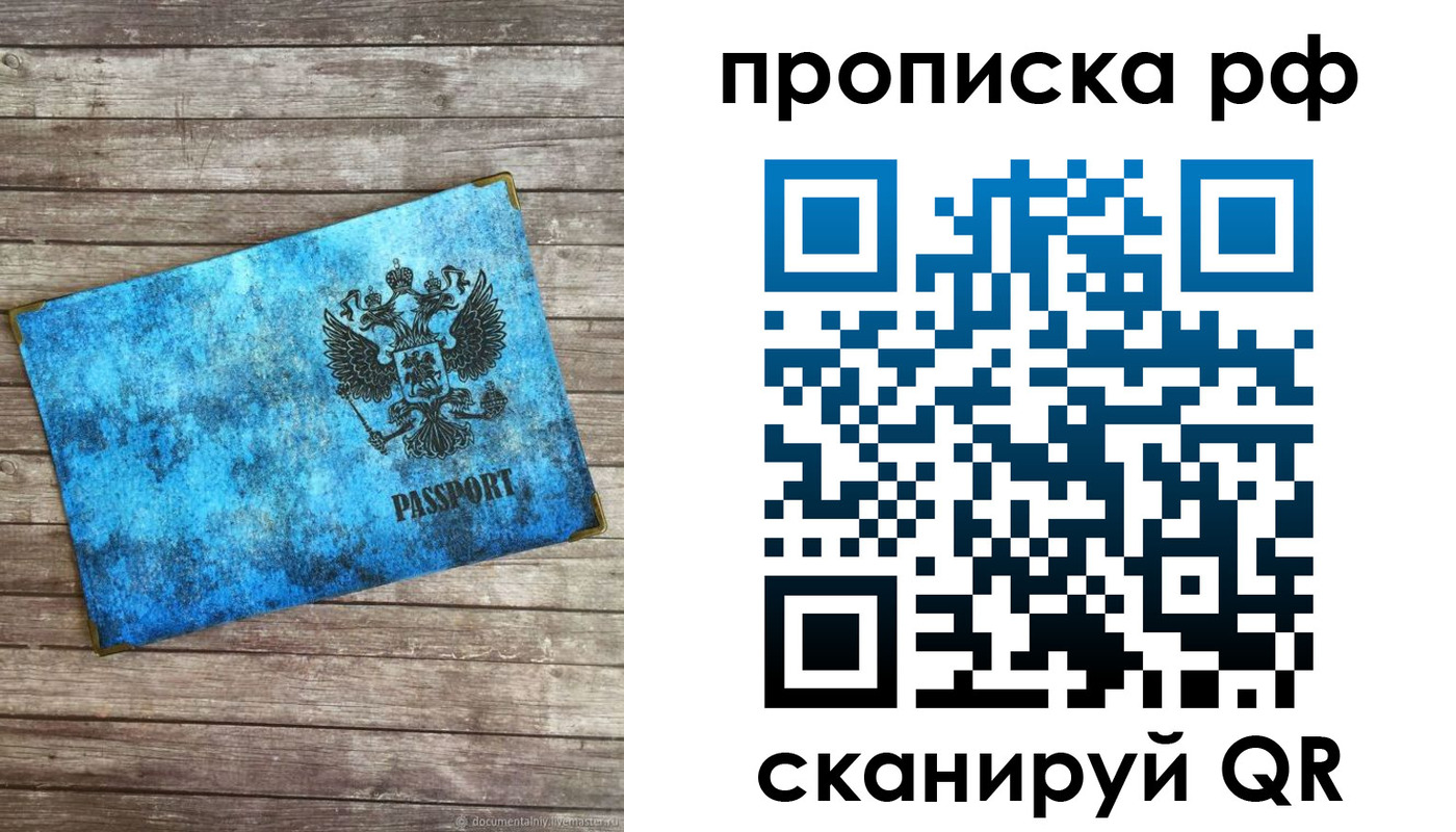 временная регистрация госуслуги в Алагире