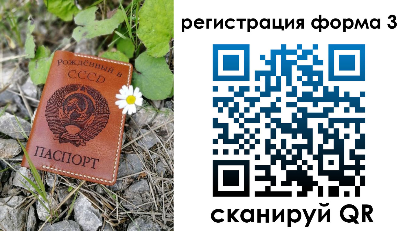 форма 3 в Алагире